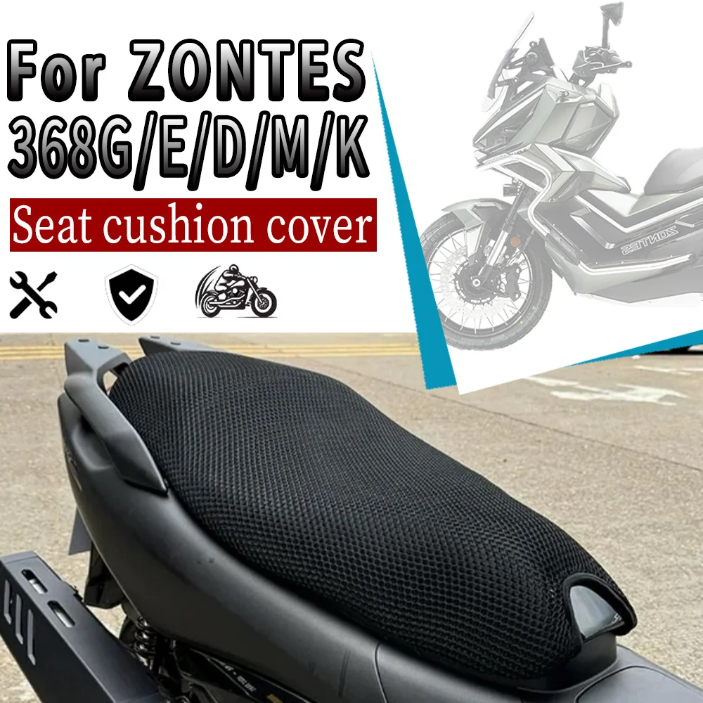 For ZONTES 368E 368D 368M 368G 368K seat cushion cover for 368g 368d 368e 368m 368k sunscreen heat insulation and breathable