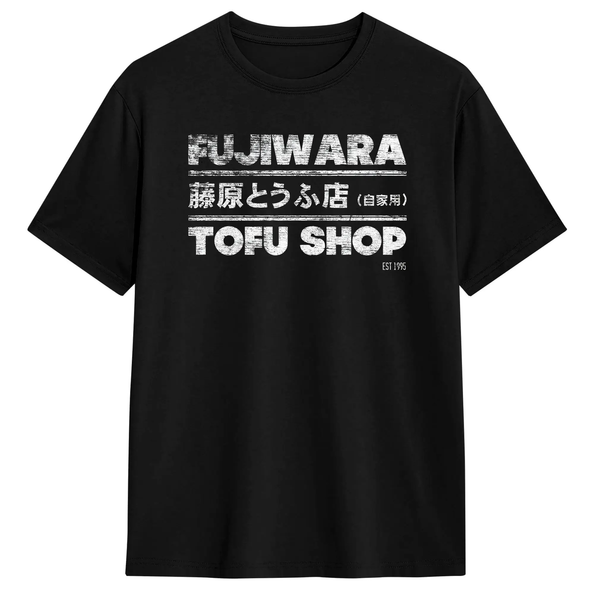 Fujiwara Initial D Tofu Shop T Shirt Summer  Pure Cotton T Shirts For Men's Design Tee Shirt Short-Sleeve Classic Clothing