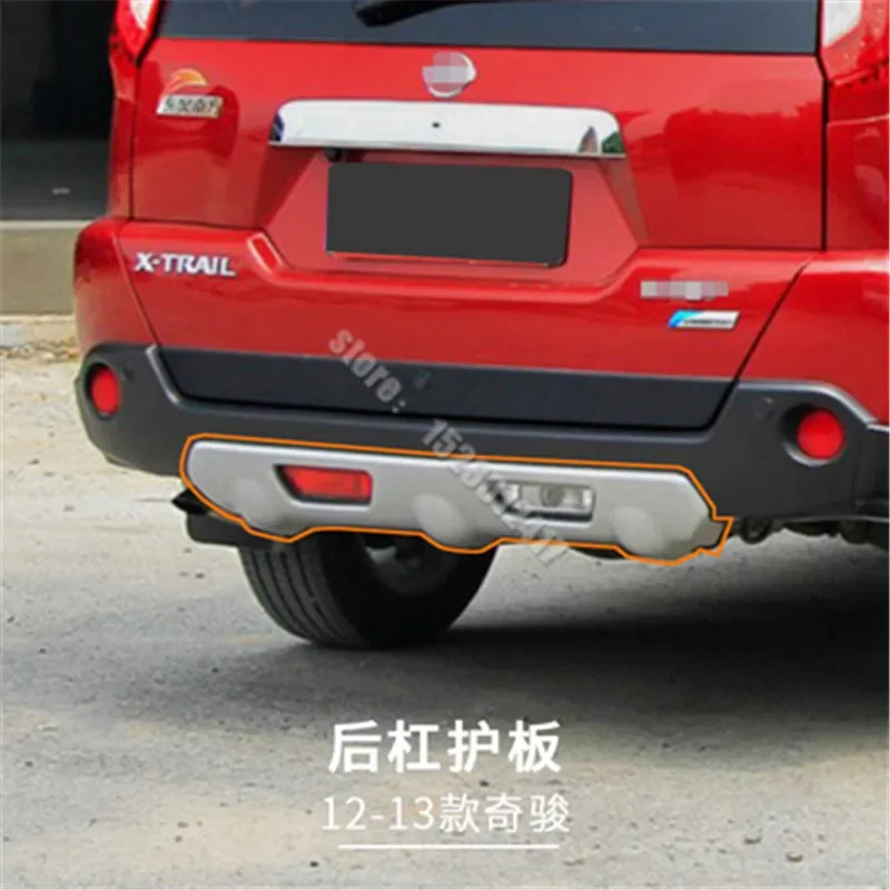 ABS Plastic Front + Rear Bumper Skid Plate Protector Guard For Nissan X-Trail T31 2008 - 2013 Car Styling