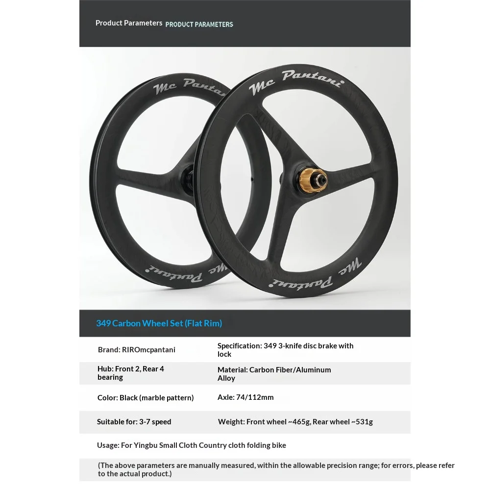 Carbon Fiber 3-Spoke Center-Lock Disc Brake Wheel Set for Brompton Folding Bike Modified Wheels Bicycle Replacement Parts