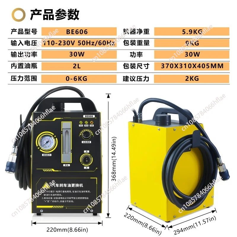Automotive Pulsating Fully Automatic Brake Fluid Exchanger, One-button Fluid Exchange Repair Tool aaa