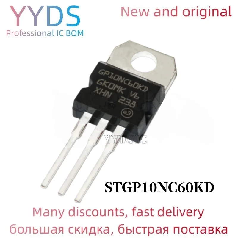 n5PCS  STGP10NC60KD TO-220 10A 600V IGBT 10NC60 GP10NC60KD STGP10NC60 GP10NC60 10NC60KD TO220 original authentic