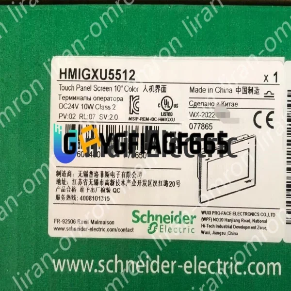 

2026 Hmigxu5512 Delivery Brand New Original Spot Plc