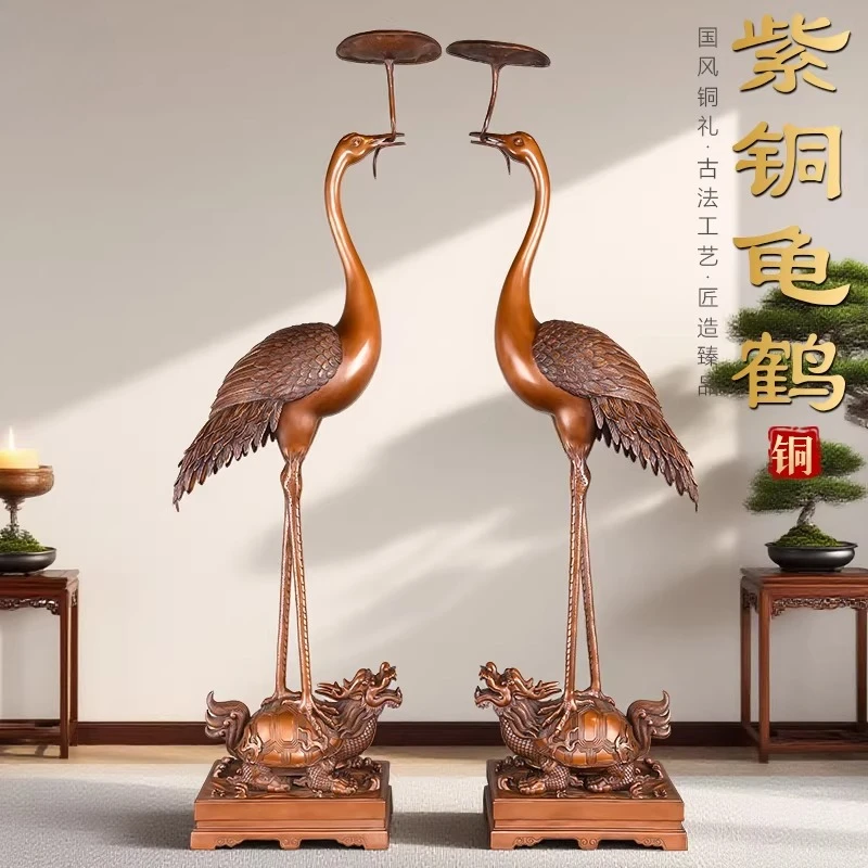 Purple copper crane ornaments, Chinese living   tea room, landing high-end copper crane, turtle crane, longevity birthday