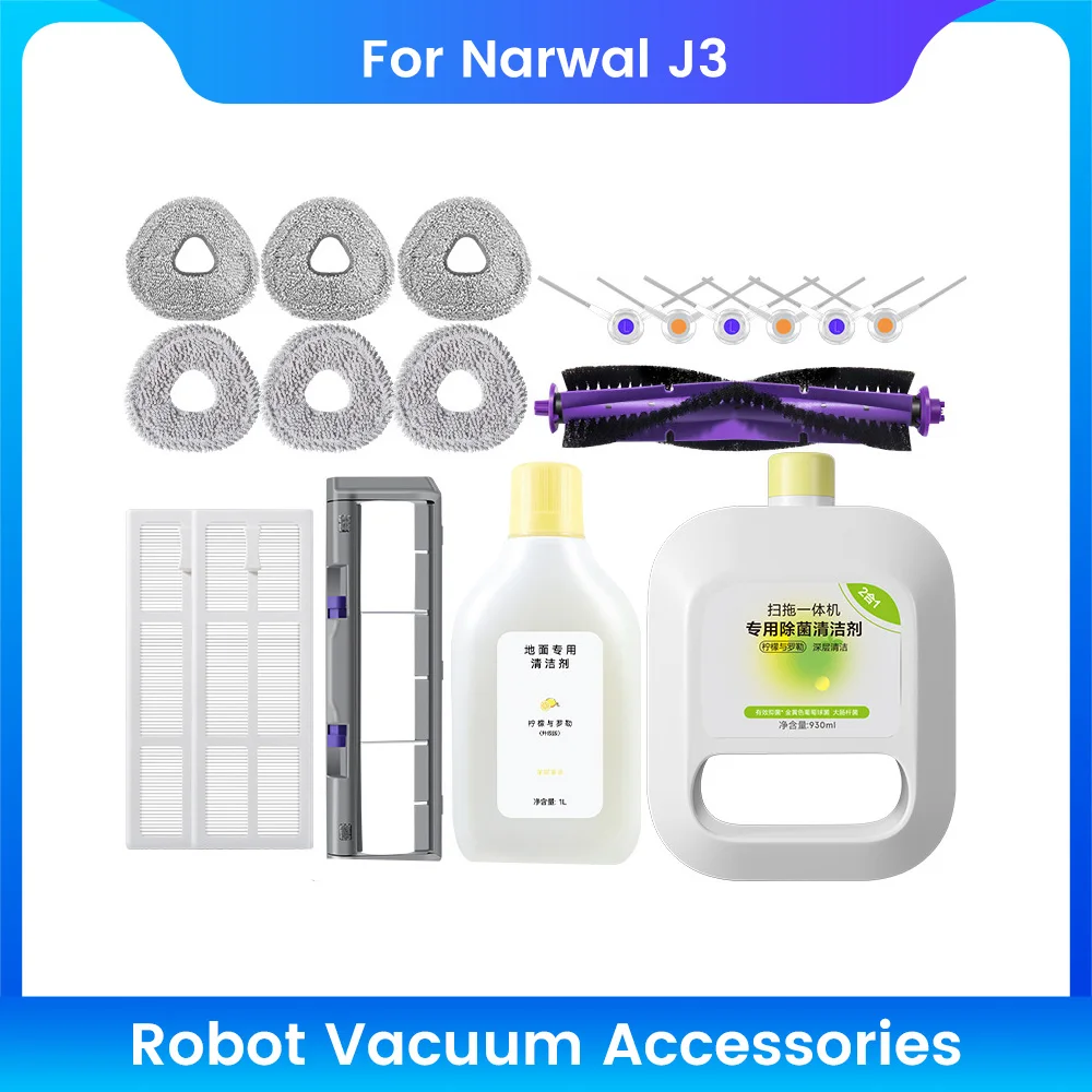 لسحابة الحوت J3/J4 مستهلكات مستهلكات فريو خرقة ممسحة لفة فرشاة تنظيف السائل الجانب فرشاة Haipa