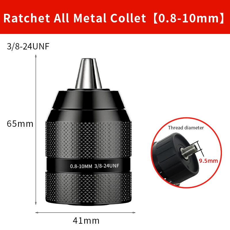 Variant: 0.8-10mm