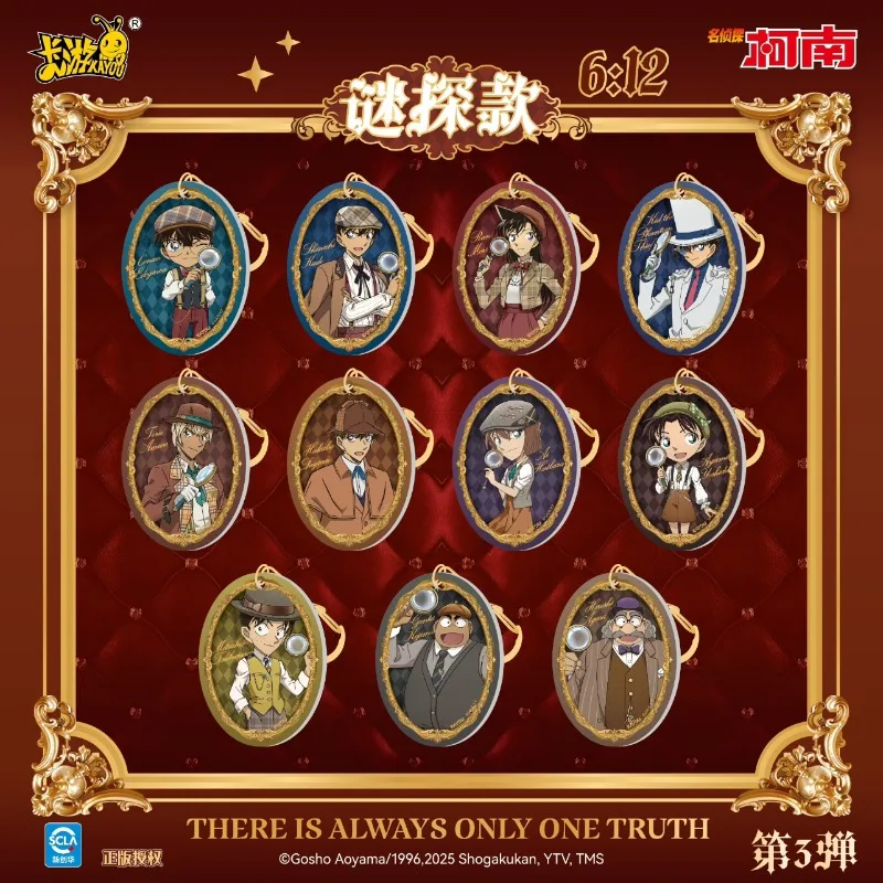 จี้อะคริลิค คายู ของแท้ นักสืบโคนัน รุ่นสตาร์บลอสซั่ม เล่ม 3 ของสะสมอนิเมะ ของเล่น ของขวัญ