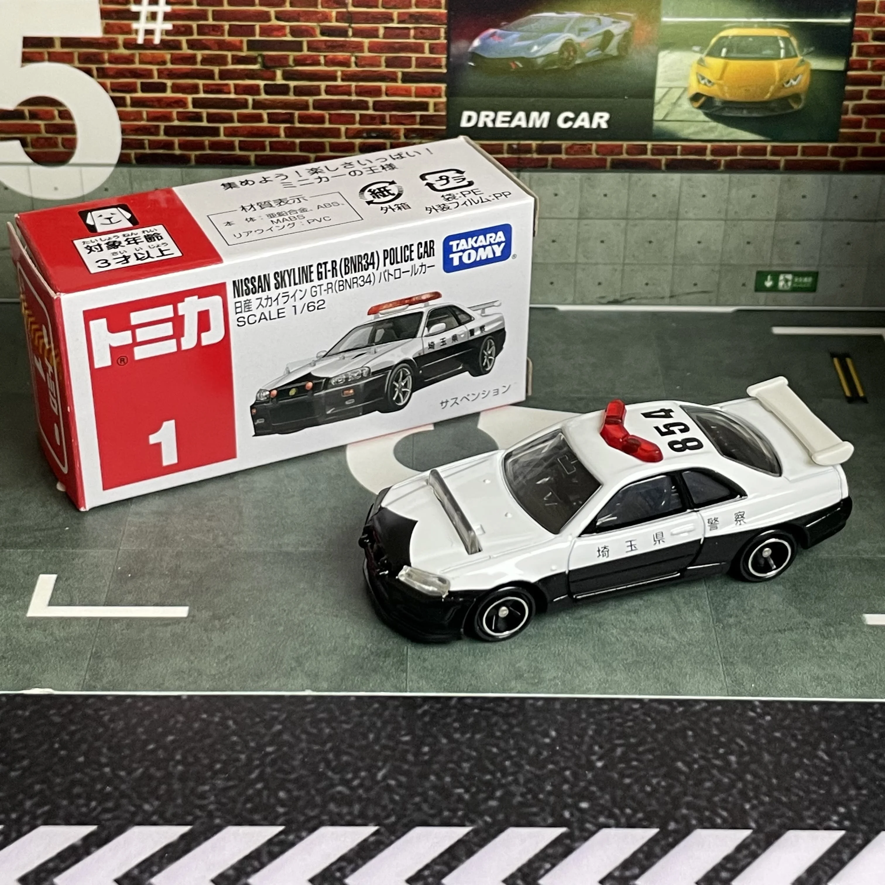 Takara Tomy Tomica No.1 Nissan Skyline GT-R BNR34 Полицейская машина 1/64 Моторная машина Литая под давлением металлическая модель Детский рождественский подарок Игрушки для мальчиков