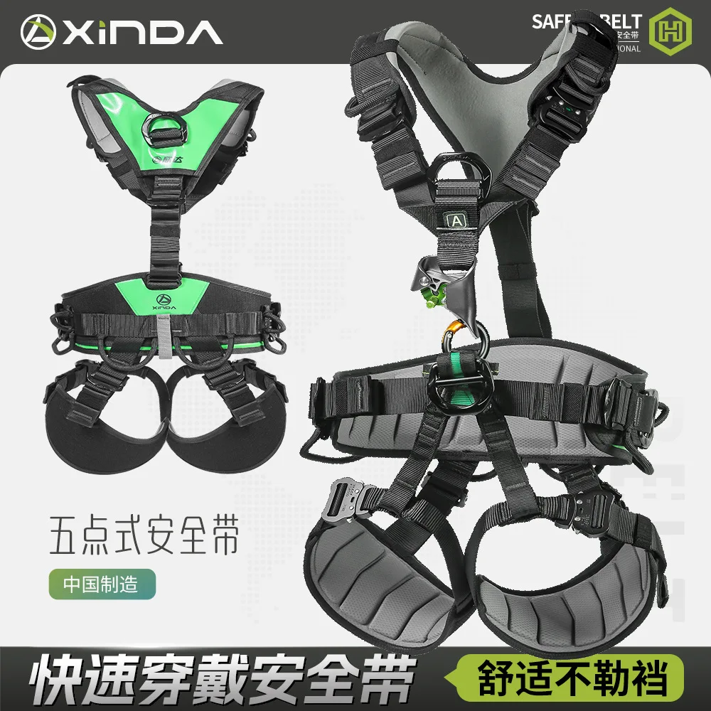 Full Body Safety Belts, Integrated Connection for Chest Lift, Quick Descent for Rock Climbing and High-Altitude Forces, P800