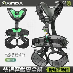 Full Body Safety Belts, Integrated Connection for Chest Lift, Quick Descent for Rock Climbing and High-Altitude Forces, P800