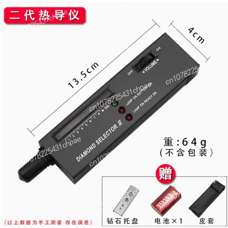 Diamond Testing Pen Jade Crystal Jadeite Hardness Test Identification Tools Instrument
