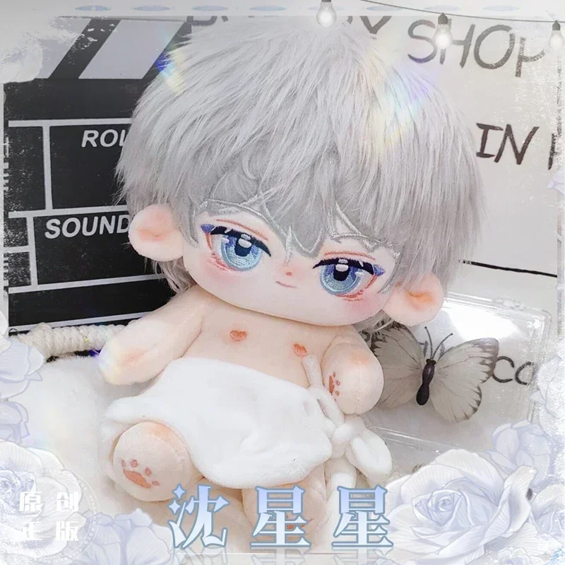 20cm Game Anime Love and deepspace Xavier Handsome Boy Soft Plush Doll Body Cosplay Dress Up Stuffed Plushie Toys Figures Gift