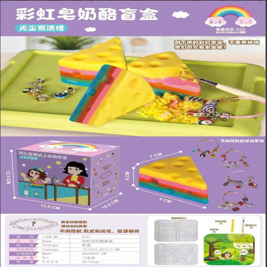 Rainbow Soap Treasure Digging DIY Handmade Creative Treasure Digging Toy Archaeological  Scraping Soap Does Not Dirty Your Hands