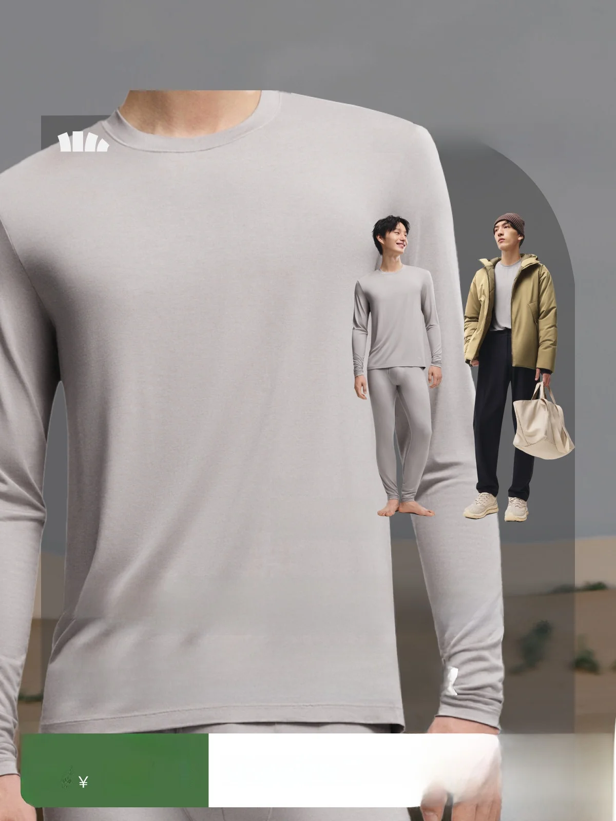 

Мужское термобелье Banana Le: тонкое, облегающее, приятное к телу, осенний базовый слой для пар