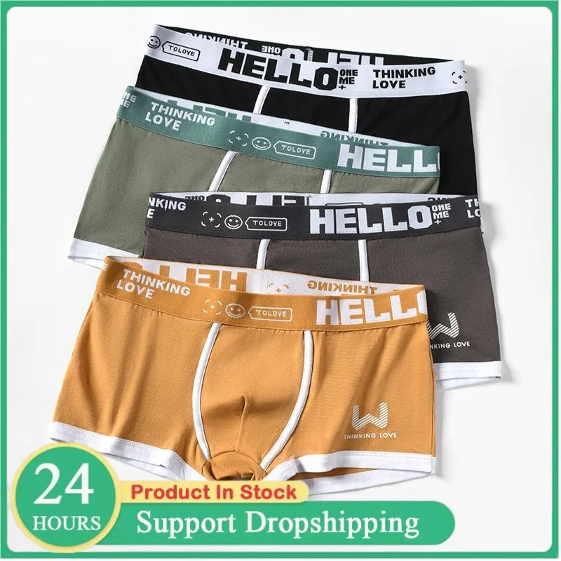 

1/2PCS Men Cotton Underwear Letter Waistband Comfortable Breathable Soft High Elasticity Boxer Fashion Casual Sports Teen Shorts