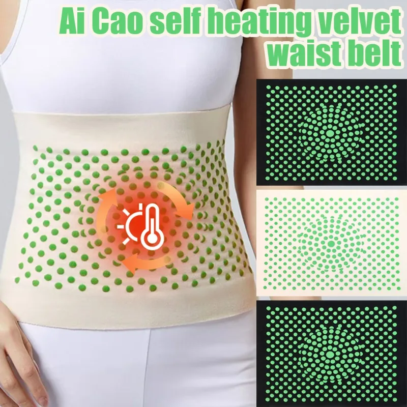 Hot Mugwort Therapy Warm Waistband Belts Self-Heating Lower Back Waist Support Belt High Elasticity Lumbar Back Brace