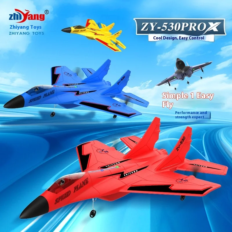 Zy-320 Zy-530prox Zy-J20 電動固定翼二軸エポフォームグライダー耐衝撃リモコン模型飛行機おもちゃ