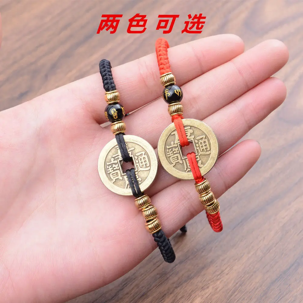 Five Emperors Copper Men's Handmade Woven Diamond Knot Bracelet Women's Year Of Life Gift Couple's Hand Rope Jewelry