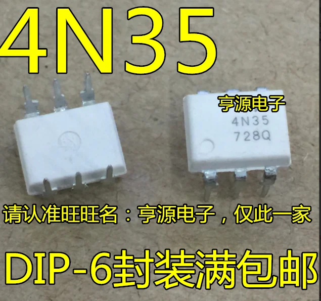 Brand new original white 4N35 optocoupler DIP-6 4N35M SOP6 with direct shooting capability