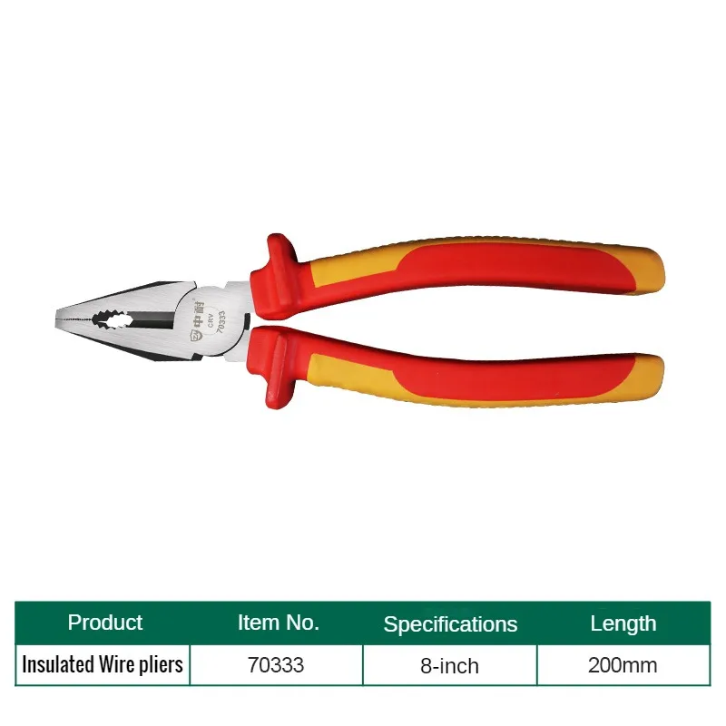 1000V high-voltage multi-purpose insulated electrician 8-inch 6-inch pliers steel wire pliers pointed pliers diagonal pliers