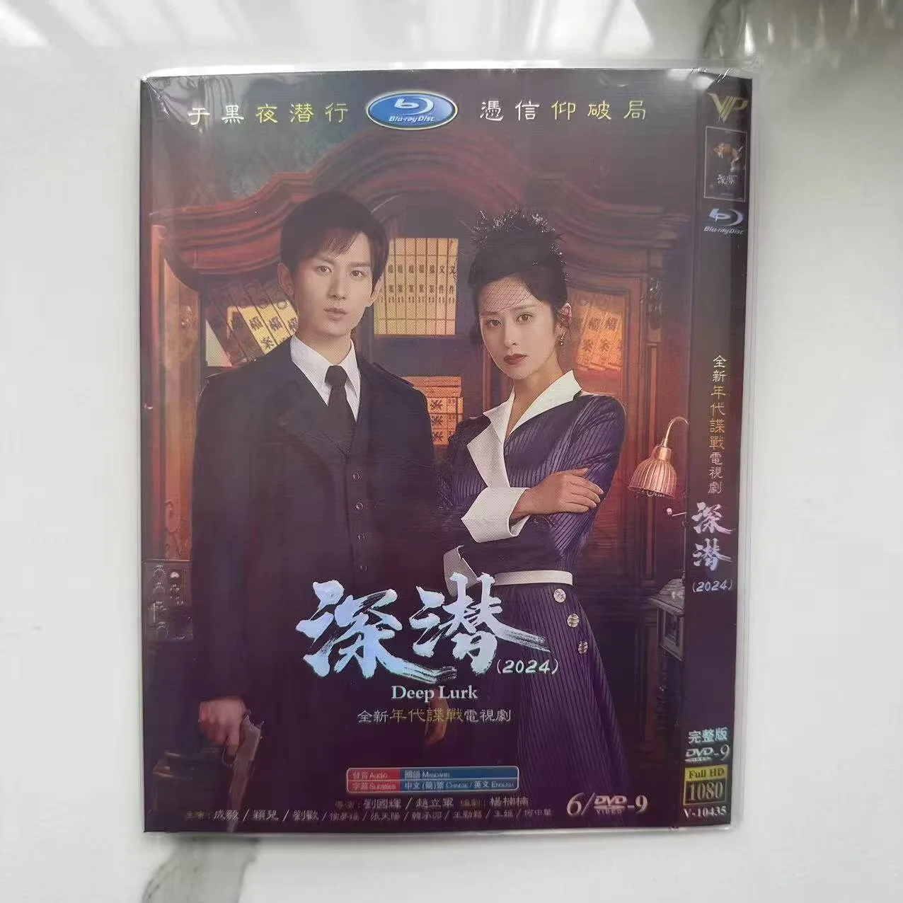 

Deep Dive HD TV Series DVD Box Set