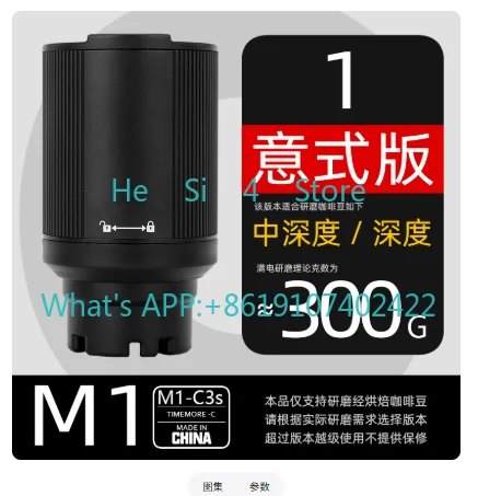 C5 Manual Coffee Grinder Conversion Kit To Electric Module C3SC2ESP Replacement Parts Universal Grinder