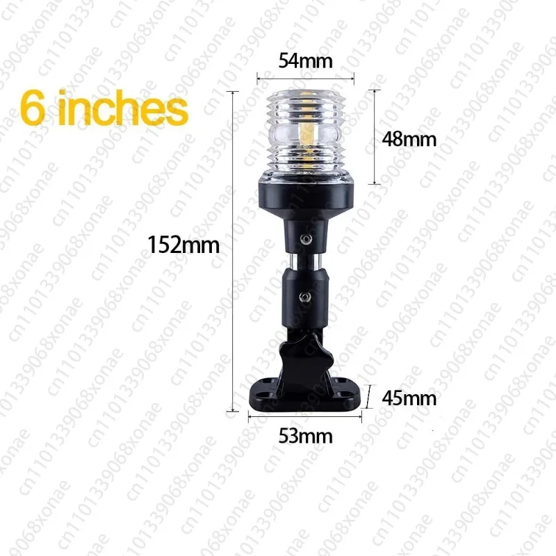 Adjustable yacht anchor light boat 6-inch, 9-inch, 12-inch, 24-inch swing taillight, circular illumination light cruise