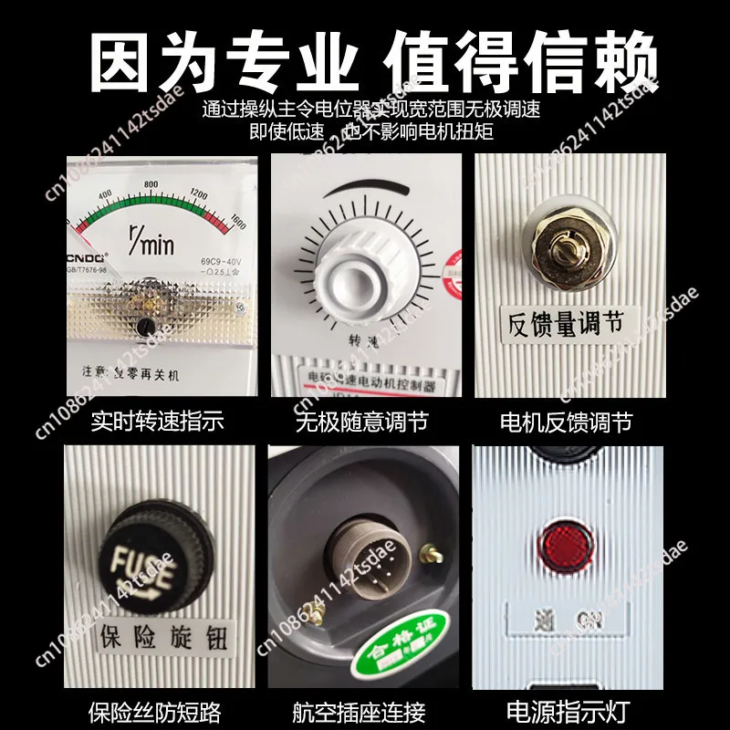 JD1A-40/90 Electromagnetic Motor Governor Motor Controller Speed Switch JD2A Digital Display Speed Meter