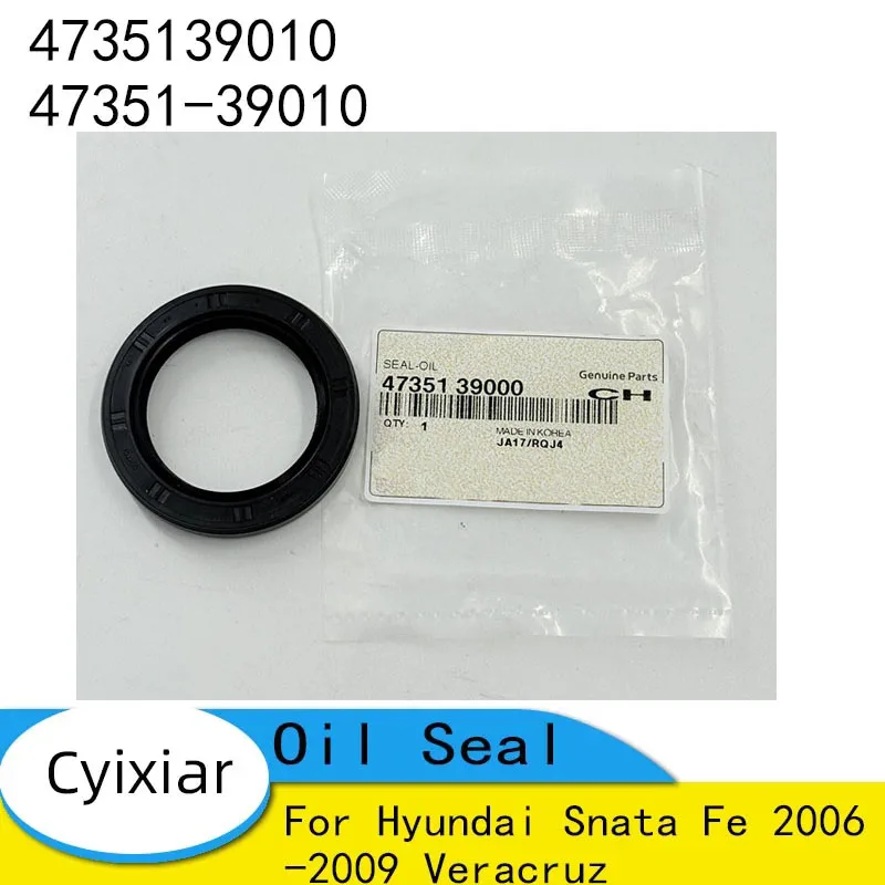 

4735139010 4735139000 для Hyundai Snata Fe 2006-2009 Сальник коробки передач Veracruz