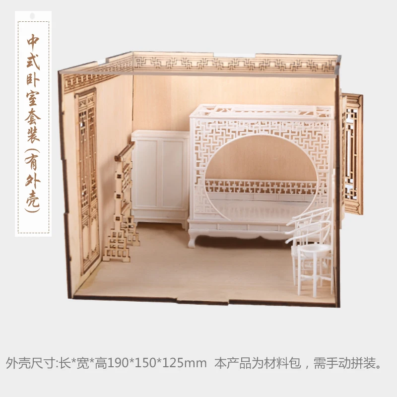 1:25 Miniature Dollhouse Furniture Wood Construction Roombox Container Prefabricated House Mockup LivingRoom Bedroom Dining Room