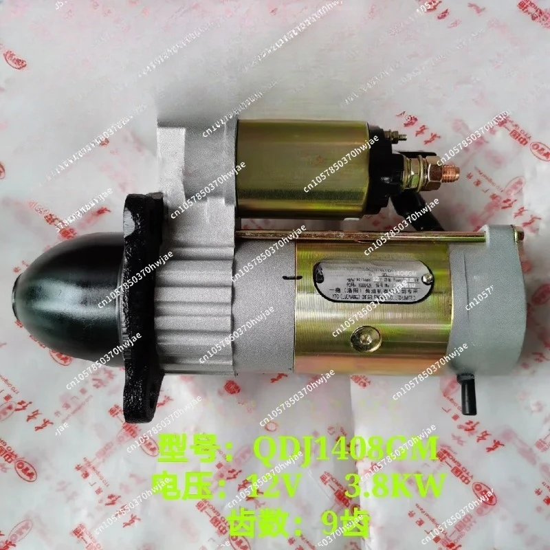 Accessories planetary deceleration starter starting motor QDJ1408GM 12V3.8KW original factory.