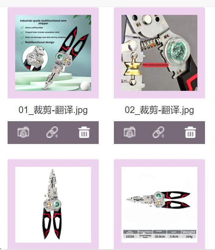 

Инструмент для зачистки проводов электрика, 1 шт., складной, с функцией определения напряжения, усиленный, эргономичная рукоятка, для зачистки кабеля и проводов