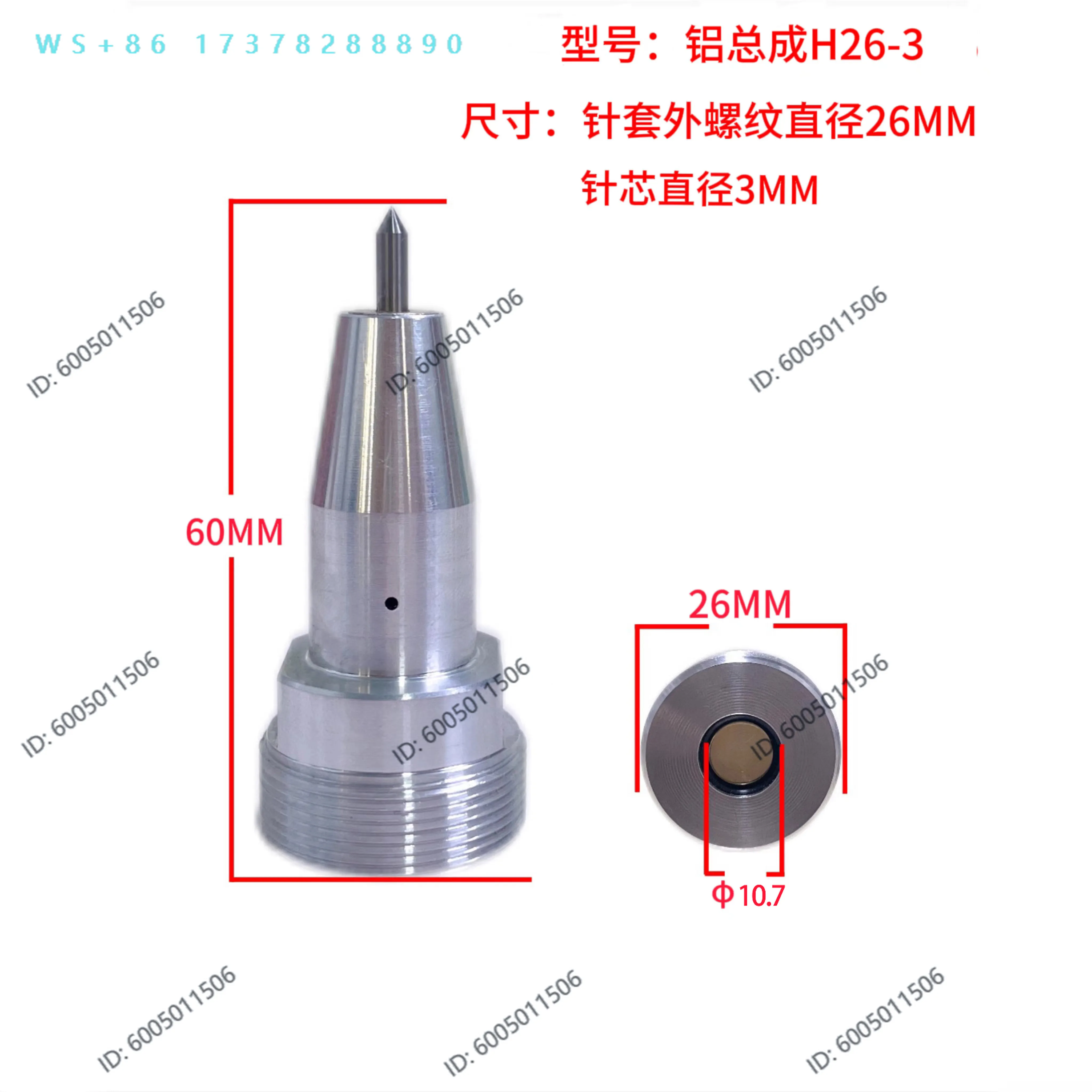 Pneumatic  Machine Needle Alloy Marking Machine Engraving Needle  Machine Needle Marking