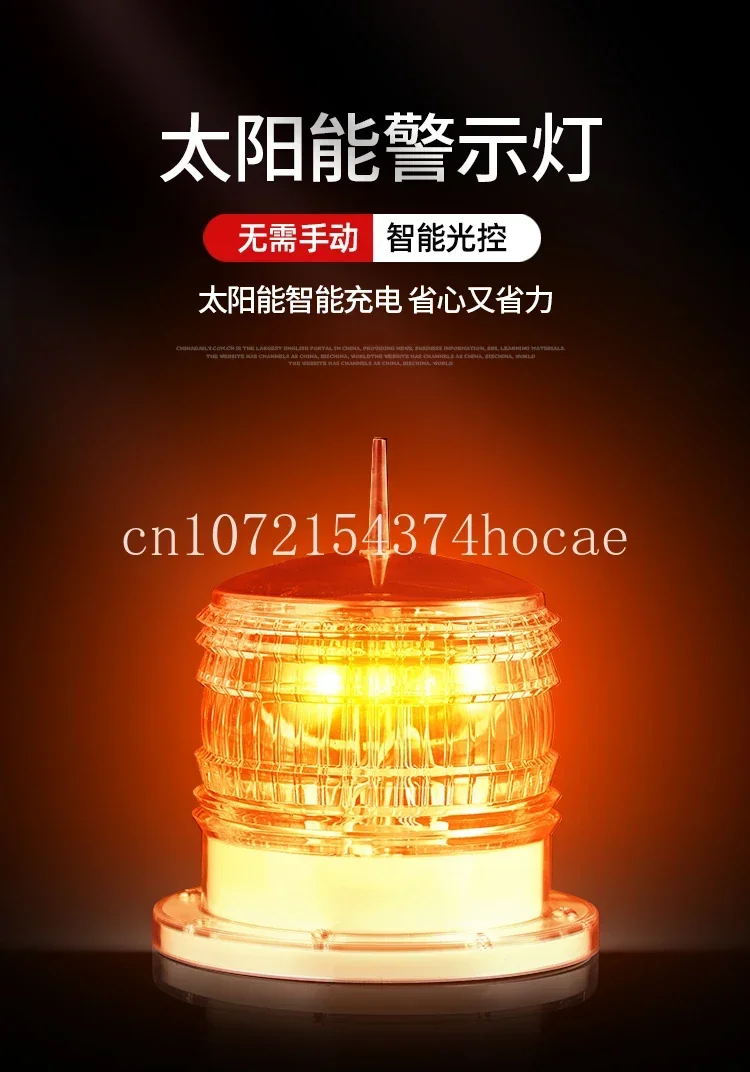 

Морской солнечный маяк, парусный якорь, фонарь, авиационный индикатор препятствий, якорь для броска, сигнальный предупредительный световой сигнал