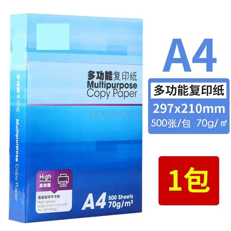 1pcs-copy-paper-single-package-printing-office-supplies-white-paper-office-supplies-printing-white-paper
