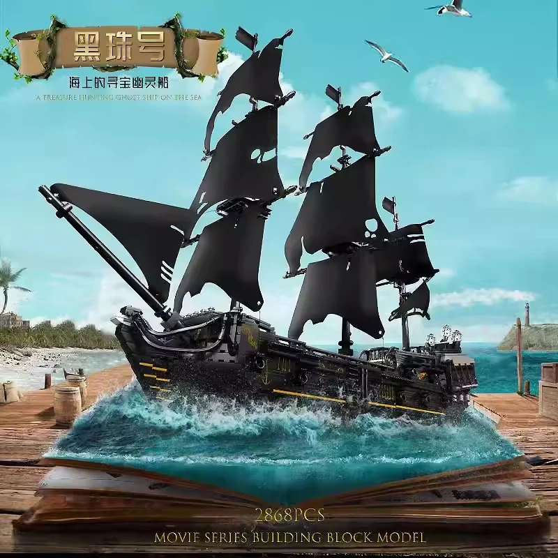 High Tech MOULD KING 13111 Pirates Ship Building Blocks Adults MOC Brick Black Ship Model Kits Build Kids Educational Toys Gifts