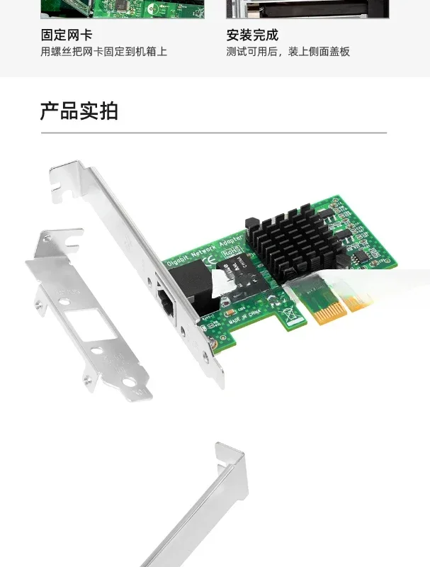 Placa de rede mestre EtherCAT Tw-inC-AT Gigabit PCIE interface LAN9252 AX58100 ET1100