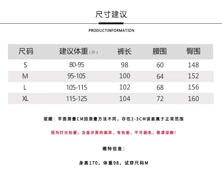 Modern dance loose straight print wide-leg pants practice suit Chinese folk classical dance