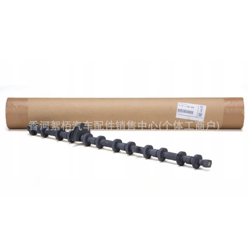 11377589883 for N55 eccentric shaft 11377589883 New 7589883