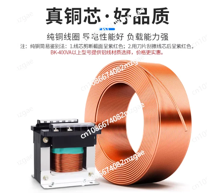 Single-Phase 150W Machine Tool Isolation Transformer, 380V to 220V/36V/24V/12V Control Power Supply