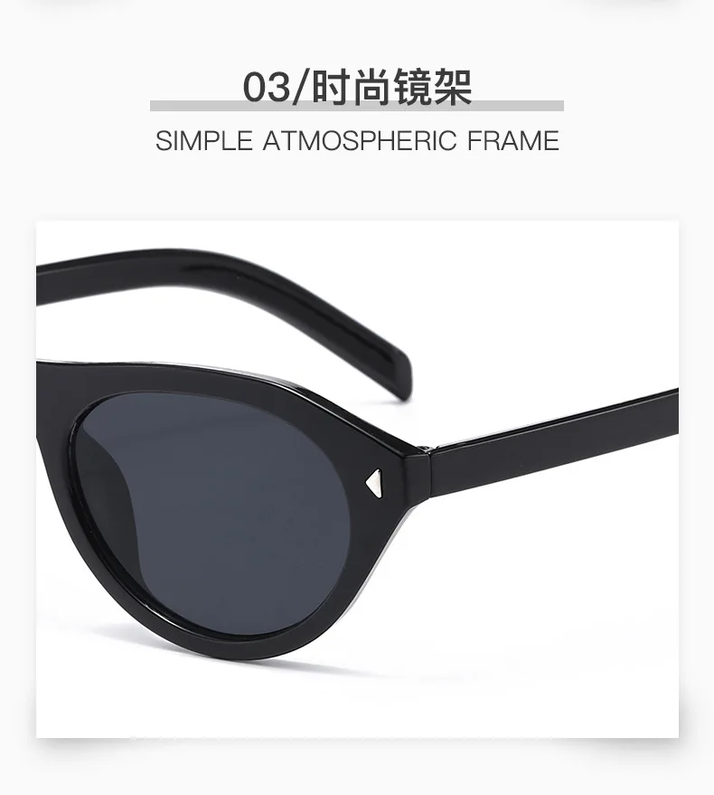 Light Luxury Cat-Eye Rice Nail Sunglasses Retro Ins High-End Women's Sunglasses For Vacation And Commuting Versatile Sunglasses