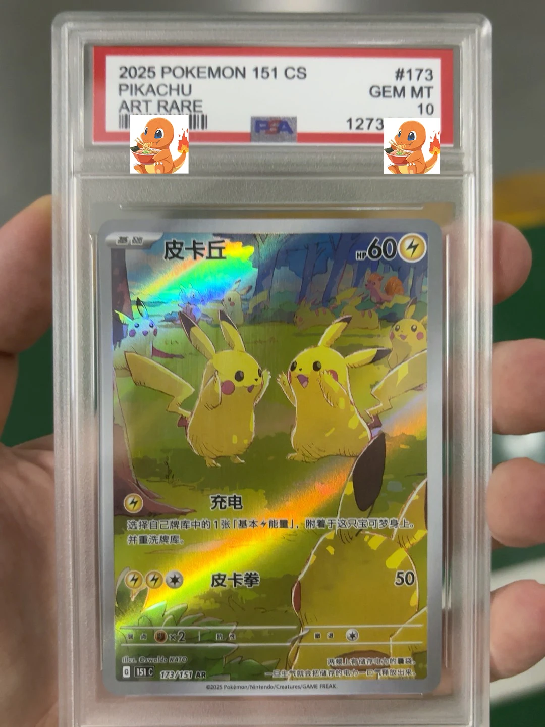 1-unids-set-pokemon-ptcg-diy-151-pikachu-psa-auto-control-recoger-firma-comercial-tarjeta-flash-anime-regalo-de-dibujos-animados