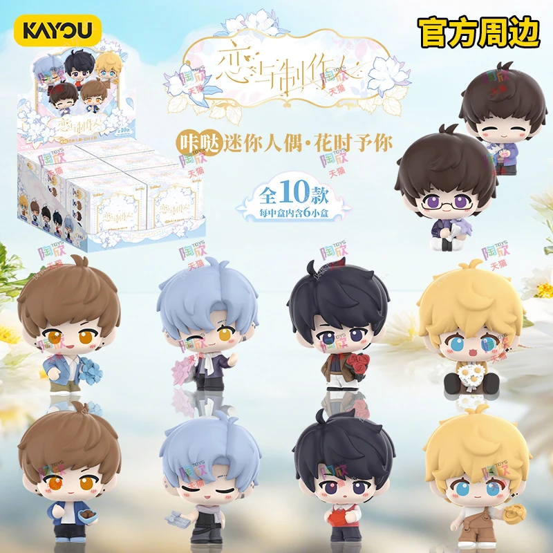 

card game：Mr Love: Queen's Choice series Mini blind box handmade Li Zeyan doll mini doll decorations surrounding Qixi gifts