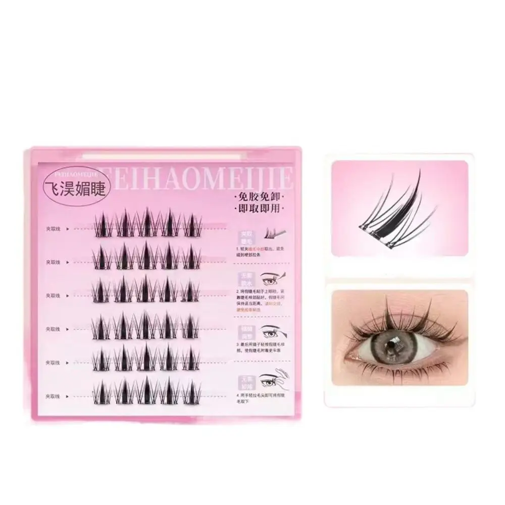 Sweet Self-adhesive Lash Clusters DIY Reusable Glue Free Fake Lashes Individual Makeup Adhesive False Eyelashes Grafting Lashes