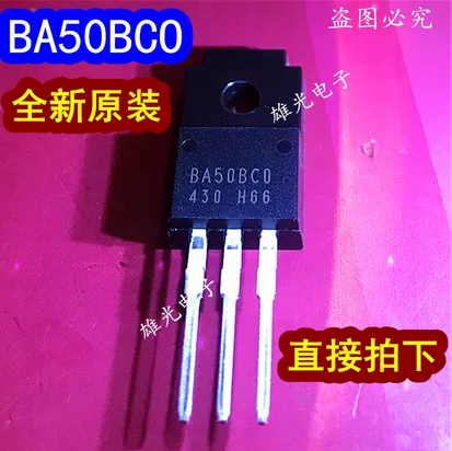 100% New&original In Stock BA50BC0 BA50BCO TO-220