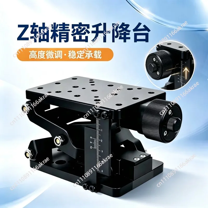 for HM-LP408 Manual lifting table Z-axis adjustment  table, manual translation table, shear lifting height adjustment