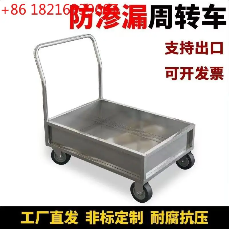 YAO stainless steel plus fence anti-leakage trolley handling tool truck transportation