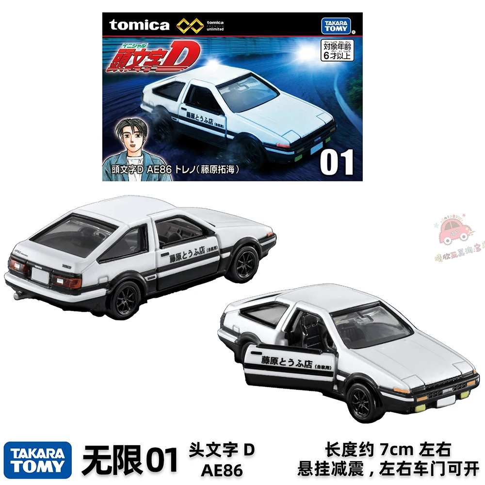 

Takara Tomy Tomica Premium Unlimited 01 Initial D AE86 Toreno (Takumi Fujiwara) Mini Car Toy Alloy car model