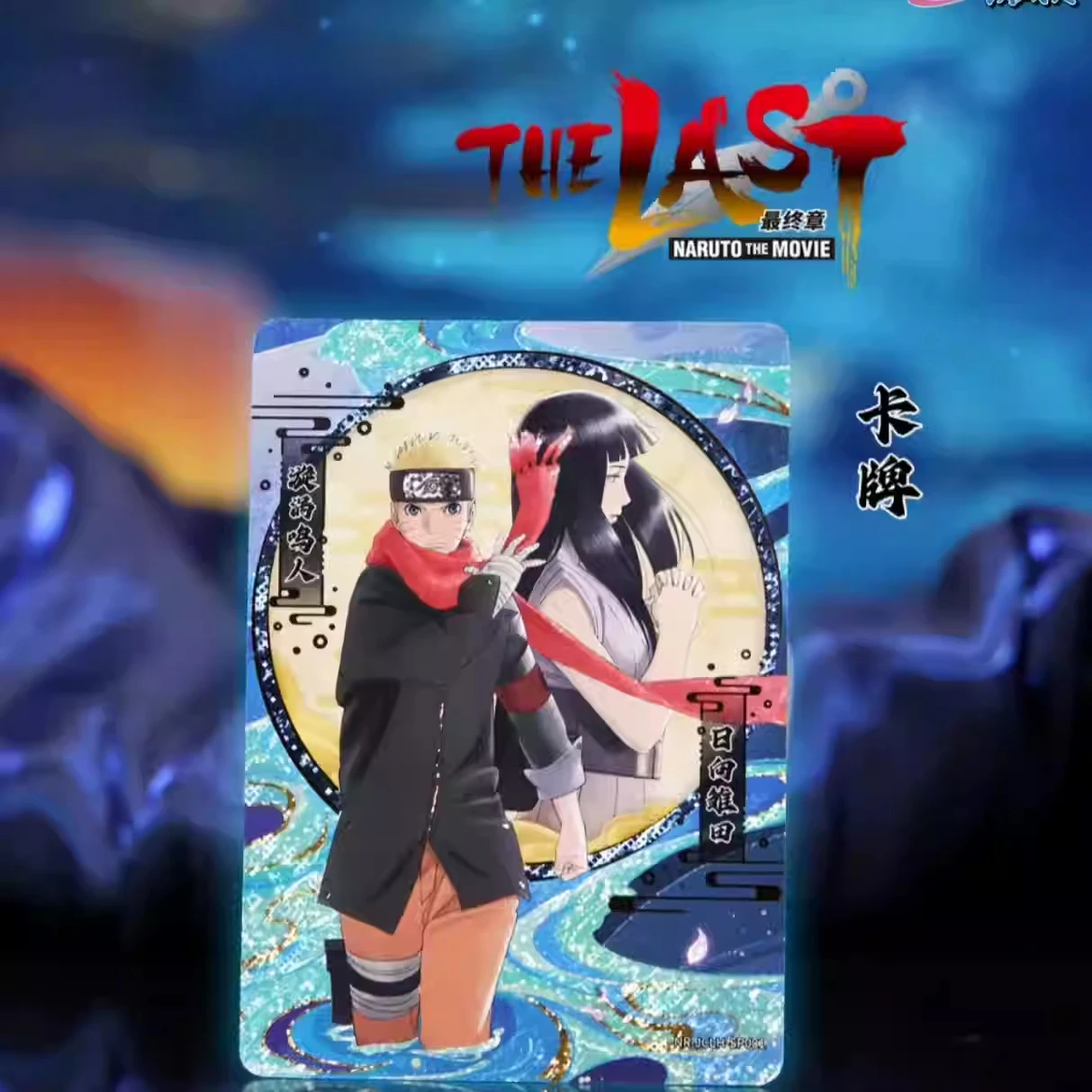Genuíno kayou naruto cartão versão teatral caixa de presente o último tsunade haruno sakura temari cartão colecionável menino brinquedo presente