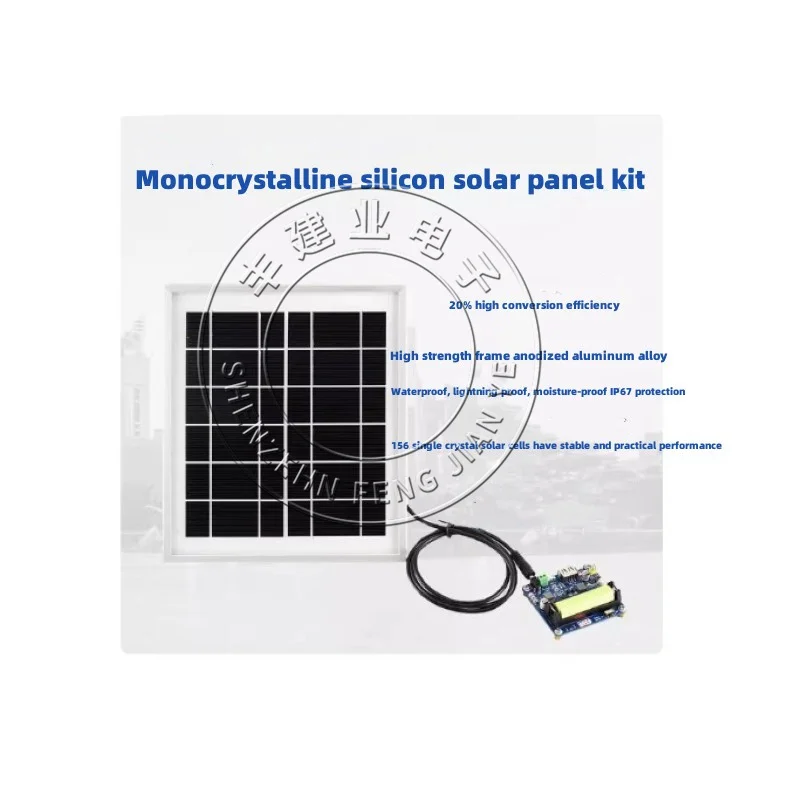 1-5PCS SOLAR PANEL (6V 5W) 156 MONOCRYSTALLINE SILICON SOLAR CELL TEMPERED GLASS/ANODIZED ALUMINUM ALLOY